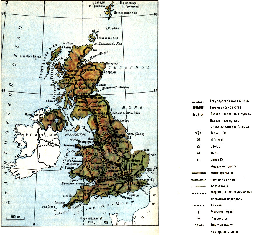 Обзорная карта Великобритании